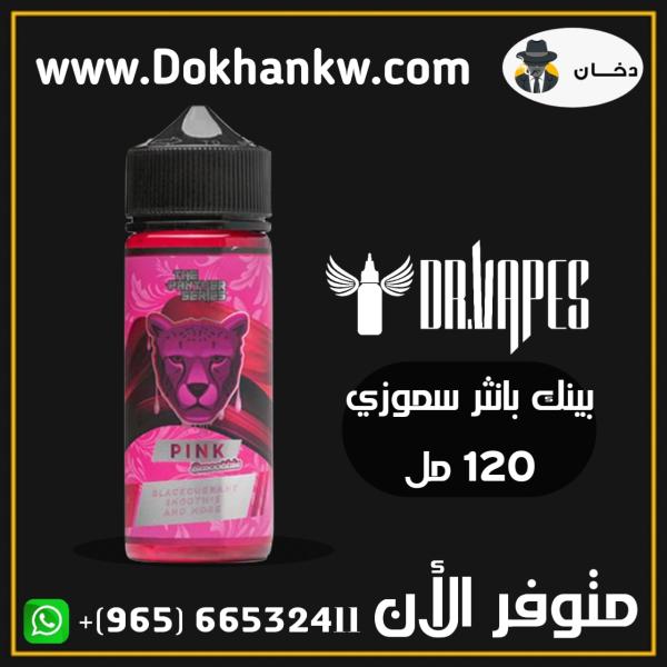 PINK PANTHER SMOOTHIE 120ML