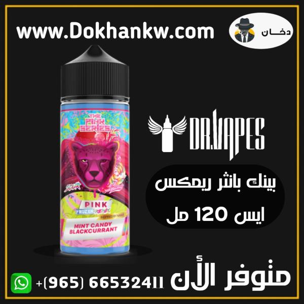 PINK PANTHER FROZEN REMIX 120ML