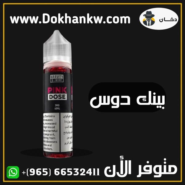 PINK DOSE 60ml