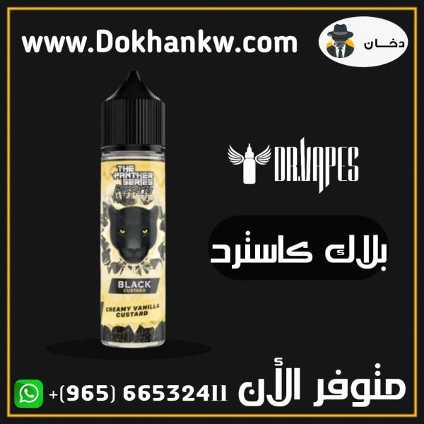 Pink Panther Black Custard 60ml 