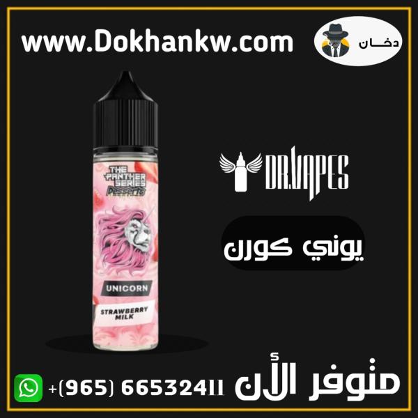 PINK PANTHER UNICORN 60ML