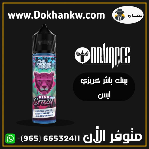 Frozen Crazy Ice 60 ml